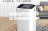 恒温培养箱与其他培养箱的区别