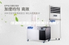 恒温恒湿系统到底有什么用？