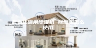 怎么正确用除湿机 除湿机怎么使用