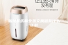 新风系统和全热交换器有什么区别