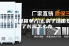 墙体防潮最简单方法,房子墙面受潮了长霉怎么办