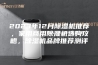 2023年12月除湿机推荐，家用商用除湿机选购攻略，除湿机品牌推荐测评
