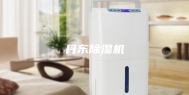 丹东除湿机