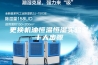 更换机油恒温恒湿实验室十大步骤