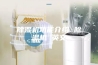 除湿机功能介绍 除湿机 英文