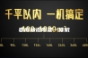 娄底加湿除湿一体机