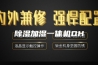 除湿加湿一体机DH