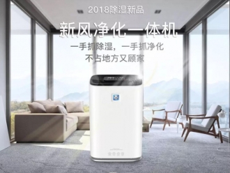 企业新闻除湿机噪音异常处理技巧