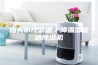 汕头水冷调温／降温型管道除湿机