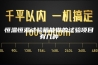 恒温恒湿试验箱能做的试验项目有几种
