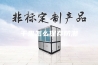 干果怎么保存防潮