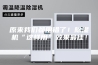 原来我们都用错了！除湿机“这样用”效果最佳！