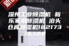 深州工业除湿机 新乐家用除湿机 泊头仓库除湿机18217376728