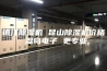 镇江除湿机 昆山除湿机价格 湿岛电子 更专业