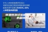 恒温恒湿试验箱报警时 故障的解除方法