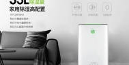 一楼房子太潮湿怎么办？学着“这样”做，再也不怕房子潮湿了