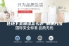 住地下室潮湿怎么办 解决方法