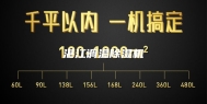 湛江调温除湿机