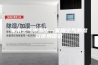 家用空气除湿器—家用空气除湿器使用常识