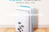 除湿加湿一体机DH240C