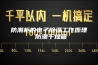 防潮柜的电子除湿工作原理 防潮干燥箱
