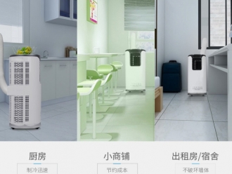 企业新闻除湿机在生活中的妙用