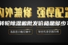 转轮除湿机批发价格是多少？