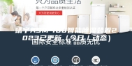 靖宇ASM-100智能除湿装置2023已更新（今日／动态）
