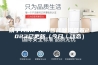 靖宇ASM-100智能除湿装置2023已更新（今日／动态）