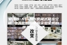 安诗曼-ASM45房间式精密空调 中大型数据机房实验室用的恒温恒湿空调