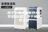 饼干干果防潮有妙方？学会这1招，饼干酥松惹人爱