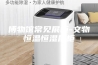 博物馆常见展柜-文物恒温恒湿展柜