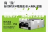 突然发现自己的除湿机无法正常除湿排水了，到底是什么原因导致的呢？