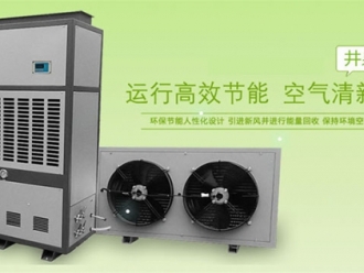 知识百科如何有效地控制机房的湿度？