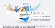 家用除湿机价格_什么牌子好_家用除湿机最新信息！