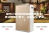 常州工业转轮除湿机哪里有卖(真正的客户至上，2023已更新)