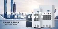 带式除湿干燥机带式干燥机烘干机价格＊实惠的厂家