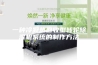 一种冷凝热回收型转轮除湿机系统的制作方法