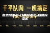 糖类除湿机-红糖除湿机-白糖除湿机