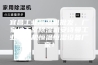 宜昌工业除湿机批发，厂家地下室除湿机安诗曼工业除湿机恒温恒湿设备厂家！