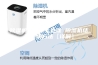 除湿机结冰怎么处理 除湿机结冰解决方法【详解】