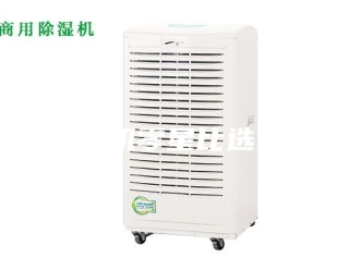 企业新闻除湿机零星比选文件