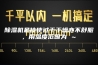 除湿机最佳使过于干燥亦不舒服，用温度范围为℃～℃