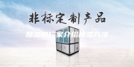 除湿机厂家介绍除湿方法