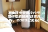 石家庄专业水冷式恒温恒湿机销售(这家真好，2023已更新)