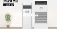 防爆变频器