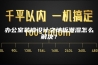 办公室装修设计之地板潮湿怎么解决？