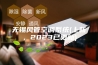 无锡风管空调系统(上新，2023已更新)
