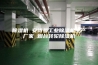 除湿机 安诗曼工业除湿机生产厂家 烟台转轮除湿机