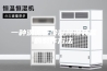一种涡流管冷凝除湿装置的制作方法